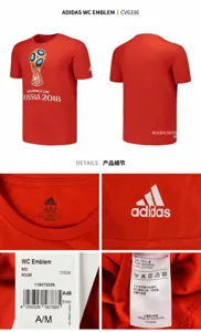 Football T-shirt 38