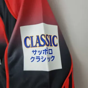 22-23 Hokkaido Consadole Sapporo home 1