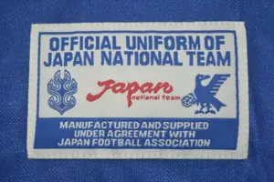 98-99 Japan home blue 4