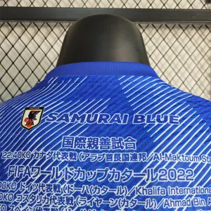 23-24 Japan Special Edition player version 7