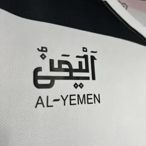 2024 Yemen Home Shirt Soccer Uniforms Soccer AAAAJersey Yupoo 2