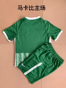 Maccabi Haifa 3