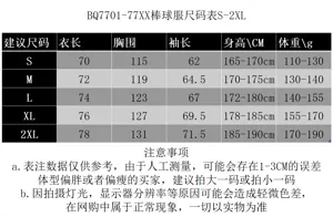 25-26 PSG Black Thermal Cotton-Padded Jacket Kit AAAAJersey Supply Yupoo 3