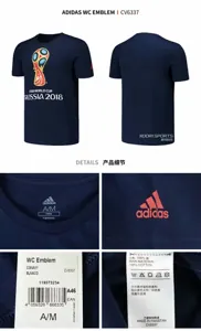 Football T-shirt 24