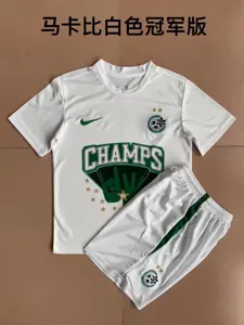 Maccabi Haifa 5