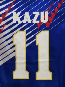 1994 Japan home blue 5