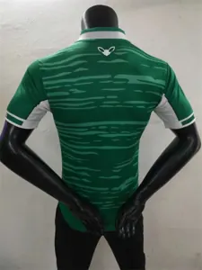 2022 Algeria away Players Edition 1