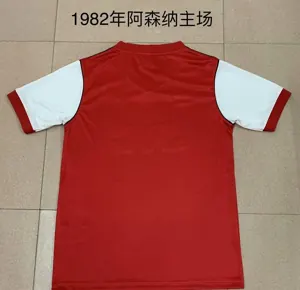 82-83 Arsenal home 1