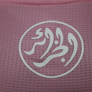 2023 Algeria Pink Player Version S-XXL Cheap Football Kit 3