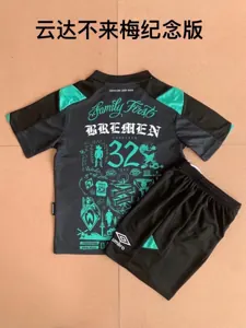 Werder Bremen 4