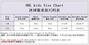 Vegas Golden Knights kids ice hockey jersey SM-LXL 维加斯金骑士队童装冰球服 2