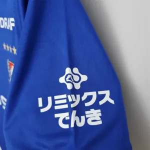 22-23 Yokohama Mariners home 11