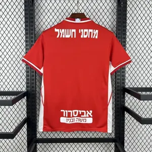 25-26 Hapoel Beer-Sheva Home Kit Soccer T-Shirt AAAAJersey Wholesale Yupoo 2