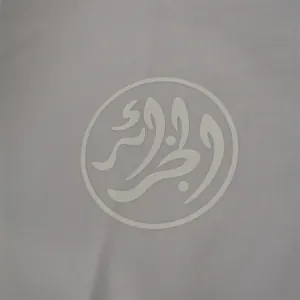 2022 Algeria home 7