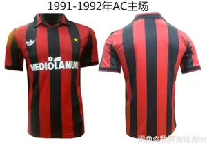 91-92 AC Milan home 7